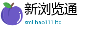 2025精准资料大全免费经香港资料免费长期公开